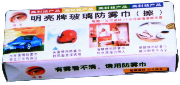 点击放大