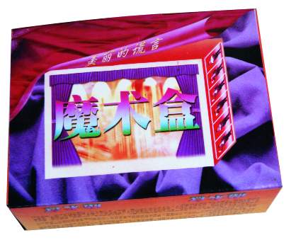 点击放大